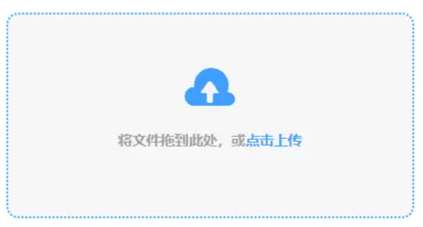 银河国际网站外服安卓app使用讲解 - 添加文件
